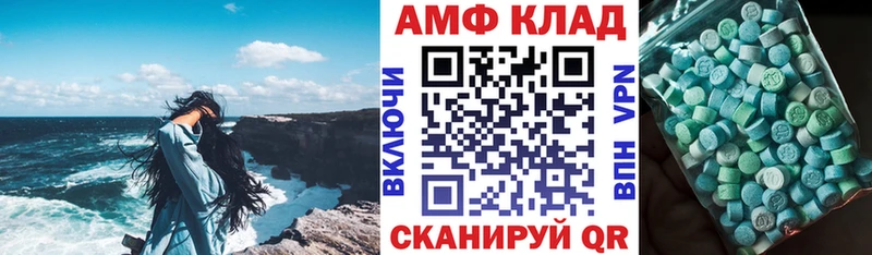 Купить  Пионерский  АМФЕТАМИН VHQ 