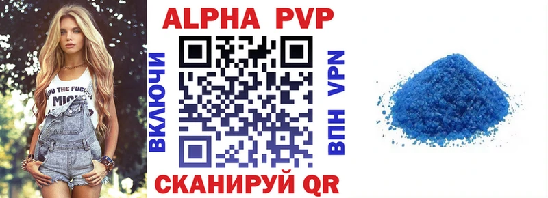 A-PVP Crystall  Купить закладки  Пионерский 