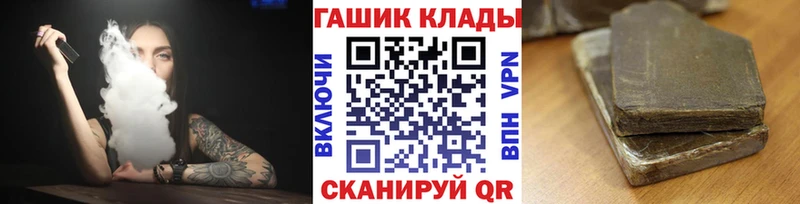 Гашиш Cannabis  Купить закладки  Пионерский 