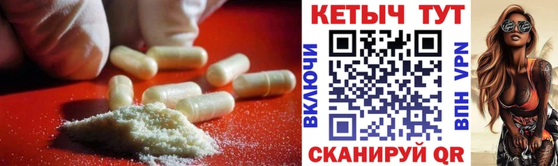 Купить где  Пионерский  Кетамин VHQ 