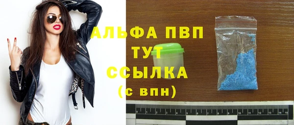 mdpv Тавда