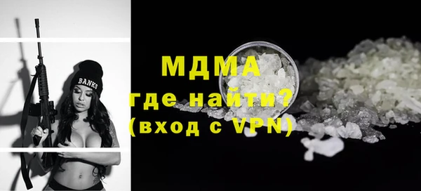 mdpv Тавда