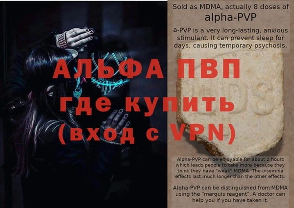 mdpv Тавда
