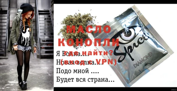 mdpv Тавда
