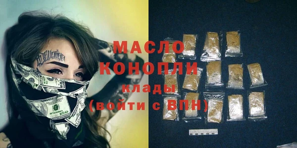 mdpv Тавда