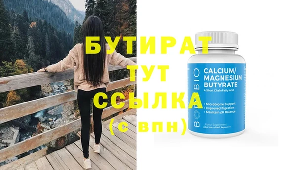прущие крисы Тайга