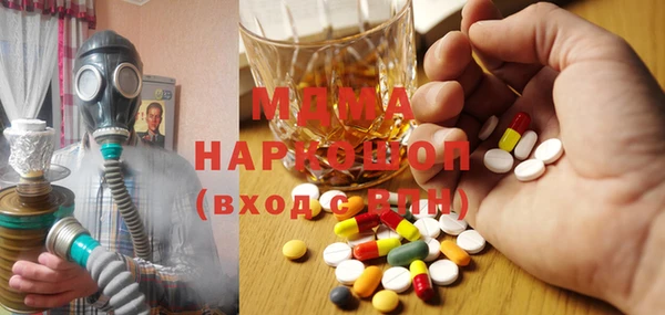 mdpv Тавда