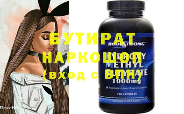 прущие крисы Тайга
