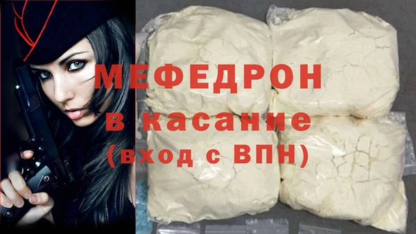 mdpv Тавда
