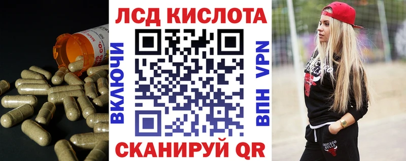 Купить  Пионерский  ЛСД экстази кислота 