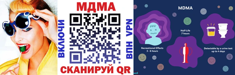 MDMA crystal  Купить где  Пионерский 