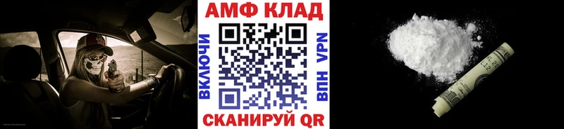 Метамфетамин кристалл  Купить где  Пионерский 