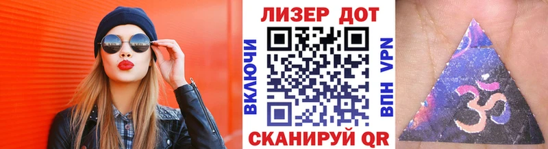 Наркотические марки 1500мкг  Купить  Пионерский 