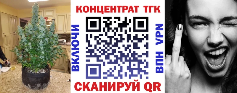 ТГК вейп с тгк Пионерский