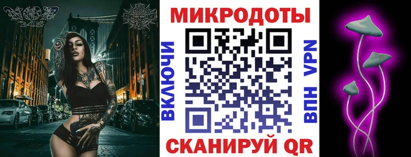 Псилоцибиновые грибы Magic Shrooms Пионерский